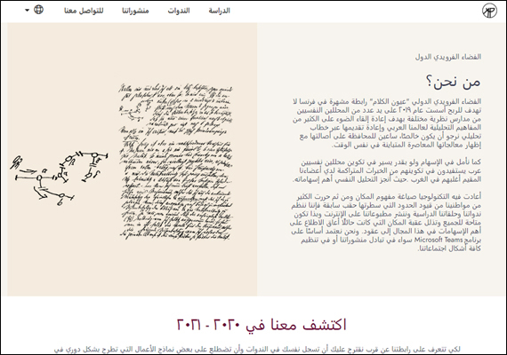 www.alyp.org