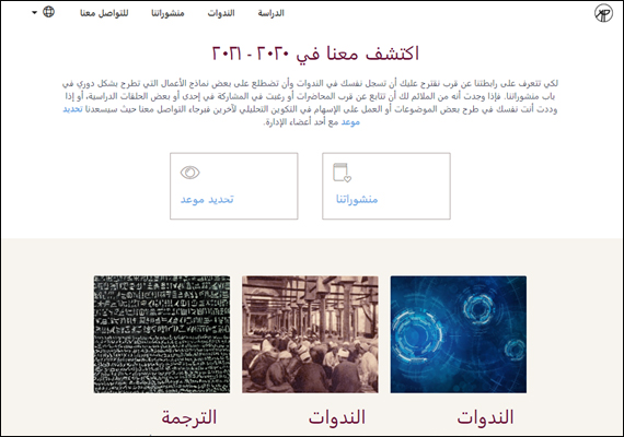 www.alyp.org
