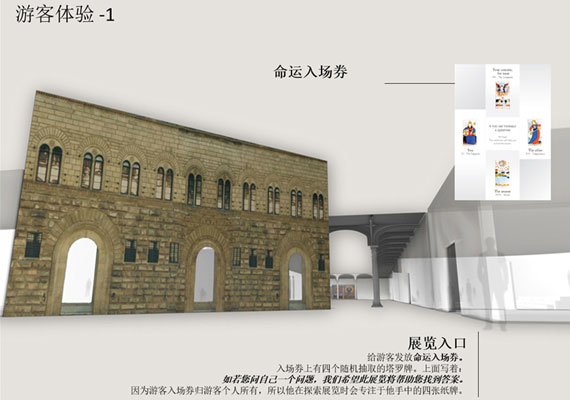 Les mystères du Tarot de Marseille - Exhibition project CPIT CHINA